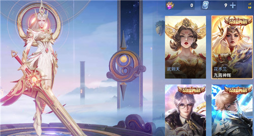 王者荣耀花木兰九霄神辉多少钱