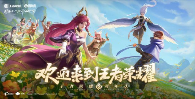 王者荣耀体验卡兑换商店在哪里