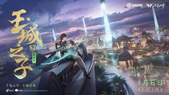 王者荣耀为啥不显示伤害和吸血