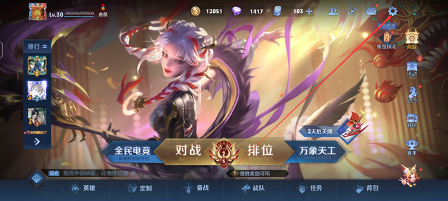 王者荣耀局内伤害为什么显示不出来