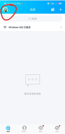 王者赵云嘻哈皮肤怎么获得