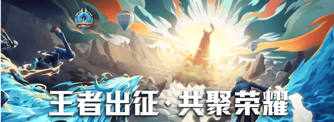 王者贵族5需要消费多少钱