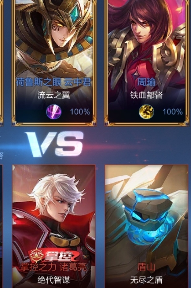 王者荣耀双排盛世_王者适合双排的名字怎么起