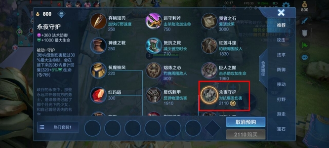 王者荣耀肉凯怎么打