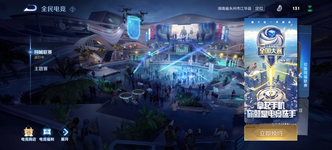 王者荣耀的双冠王称谓是什么_王者荣耀双冠王称号是什么