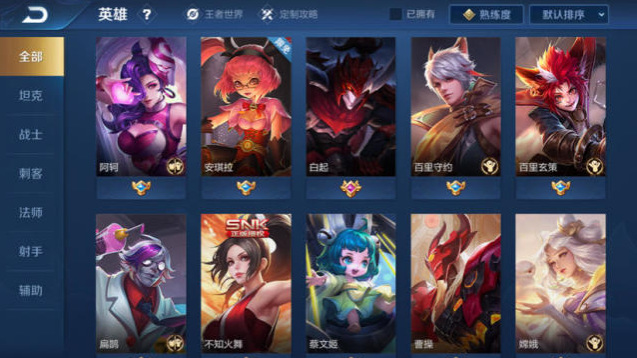 王者荣耀社区怎么没了