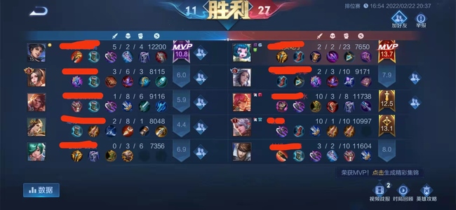 如何结算王者荣耀金银牌奖励_王者荣耀金牌和银牌如何结算