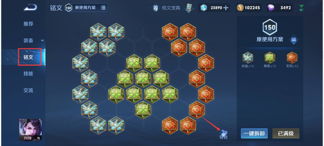 王者荣耀异变可以增加多少物理攻击