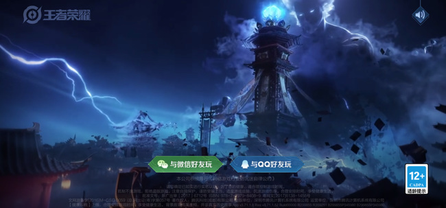 王者荣耀如何登录他人游戏账号_王者荣耀怎么上别人的账号