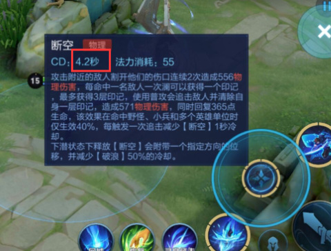 王者荣耀澜怎么二技能无限连