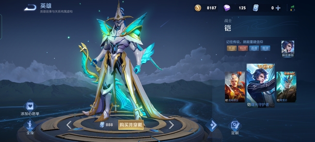 王者荣耀的十大战歌_王者荣耀十大战歌是什么