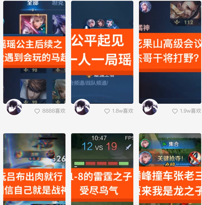 王者荣耀直播平台查询_王者荣耀听安在哪里直播