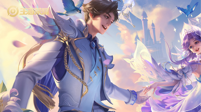 王者加好友多久才能送皮肤