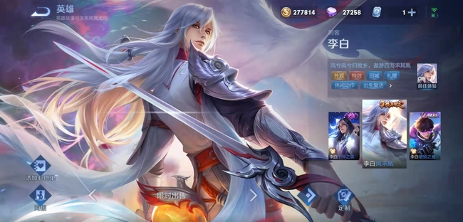 王者荣耀皮肤等级划分_王者荣耀皮肤分几个等级