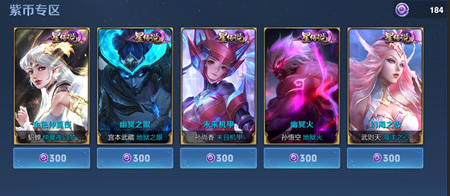 王者v10可以共享星传说吗