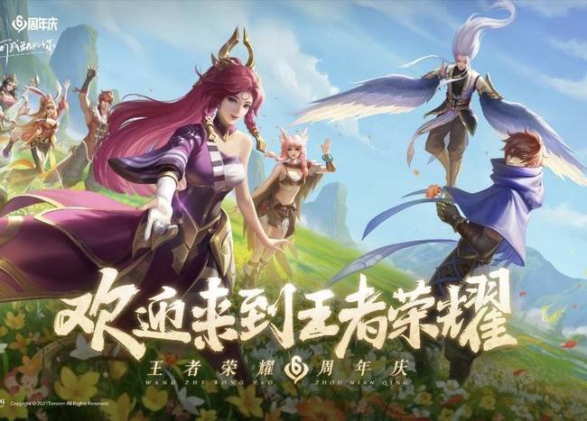 王者荣耀巅峰赛赢一局加多少巅峰分