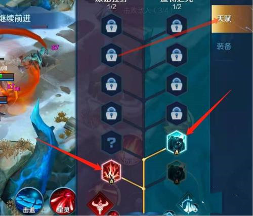 王者荣耀日之塔天赋更换方法解密_王者荣耀日之塔天赋怎么换不了