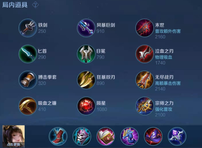 王者荣耀上官婉儿玩法解析_王者荣耀上官婉儿怎么玩才能飞起来