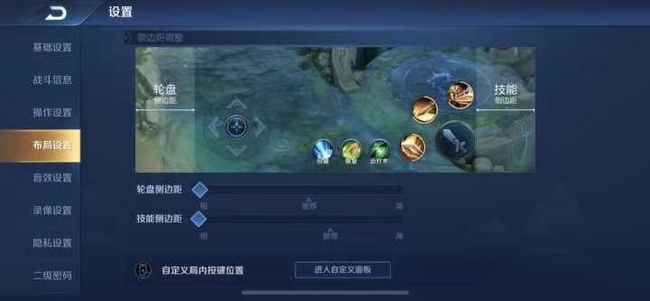 如何实现王者荣耀全屏运行_王者荣耀两边有空隙怎么改全屏运行