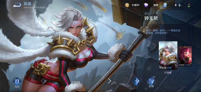 王者荣耀中哪些女英雄拥有白色头发_王者荣耀白头发女英雄都有谁