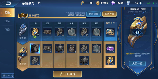 王者荣耀战令币获取攻略_王者荣耀战令币怎么获得