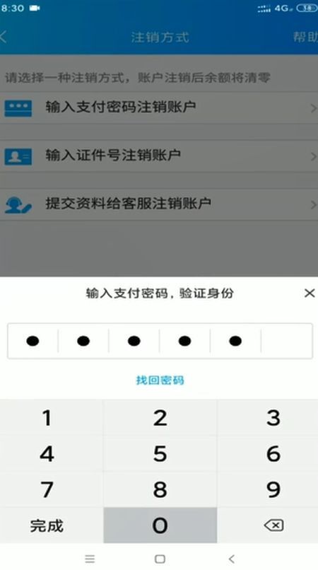 王者荣耀实名认证如何更换或取消_王者荣耀实名认证怎么更换或解除