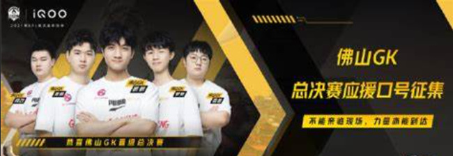 如何选择王者荣耀的应援信物_王者应援信物怎么选