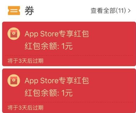 在哪里充值王者荣耀最便宜_王者荣耀ios在哪充值便宜