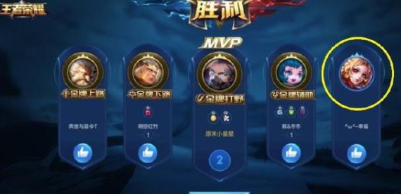 王者荣耀高评分无金牌银牌原因_王者荣耀为什么评分高没有金牌银牌