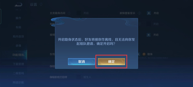 王者荣耀是否可切换至离线模式_王者荣耀可以调成离线模式吗
