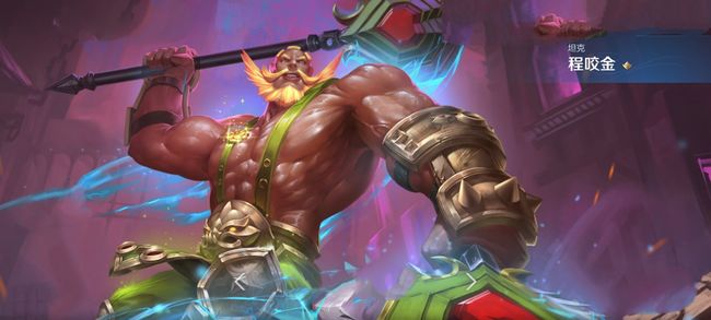 王者荣耀爱与正义为什么288