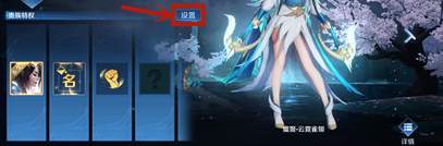 王者共享皮肤需要什么条件