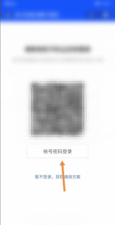 王者荣耀未成年退款申请_王者荣耀怎么未成年申请退款