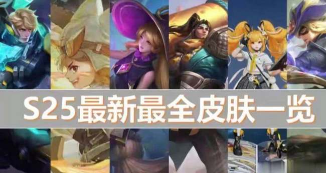 王者荣耀新版本更新时间_王者荣耀什么时候更新新版本