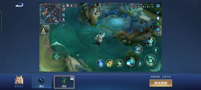 王者荣耀遇见神鹿个性按键有什么用