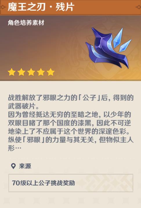 原神新手怎么打公子_原神新手必须掌握的公子打法