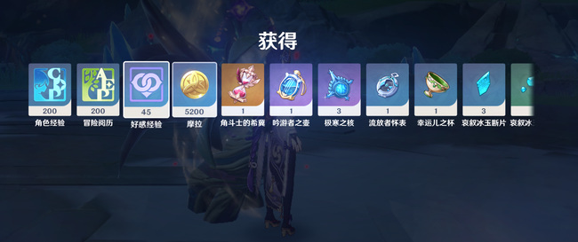 原神几级boss掉金色圣遗物