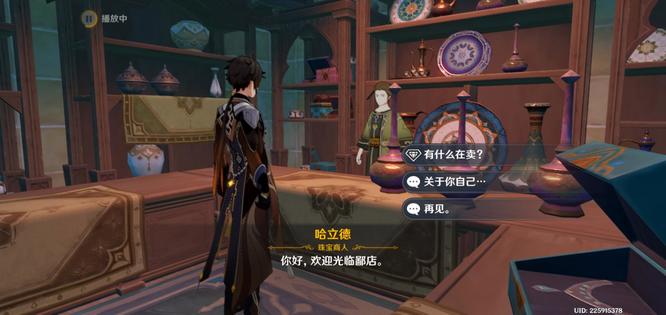 原神版本须弥商店怎么开_原神版本须弥商店开启方法