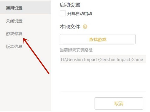 原神为什么加载不进去_原神手游卡在加载界面