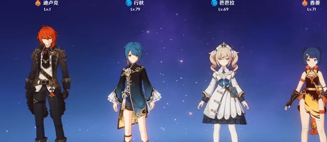 原神版本黄金屋公子怎么打