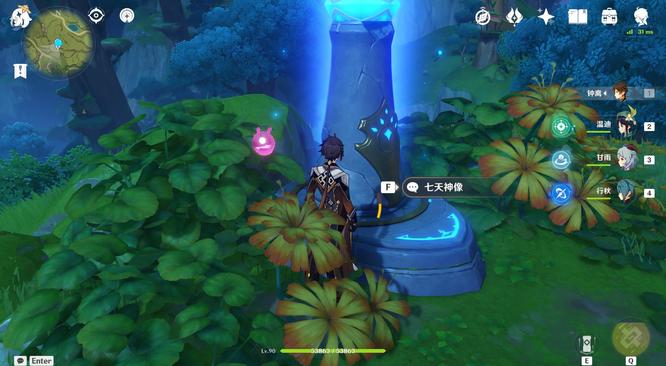 原神手游善见地神像怎么开_原神手游善见地神像开启攻略