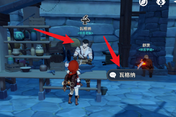 原神便携式营养袋在哪制作