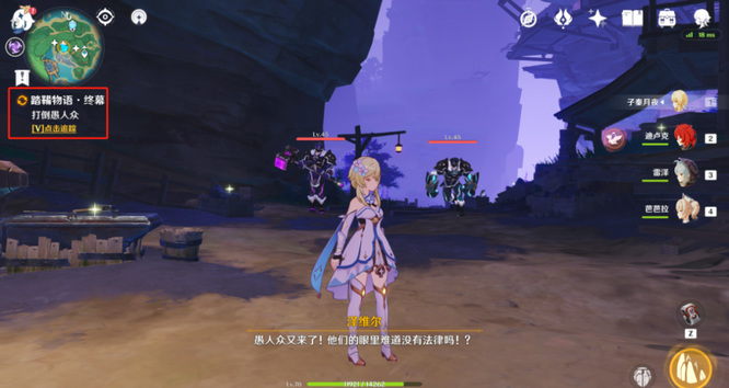 原神踏鞴物语终幕低配怎么打_原神踏鞴物语低配攻略