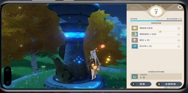 原神原石获取途径有哪些_原神中原石及获取方式你知道吗