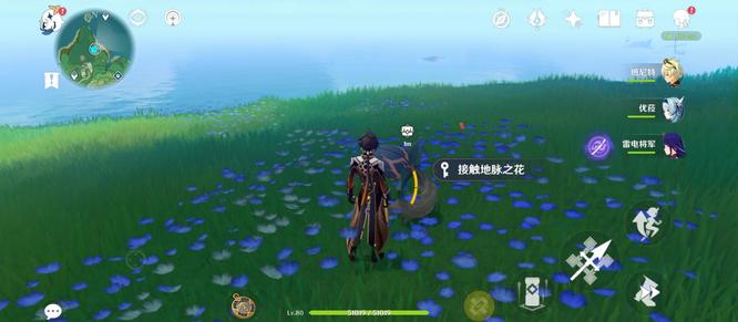 原神地脉之花多久刷新_原神地脉之花刷新间隔