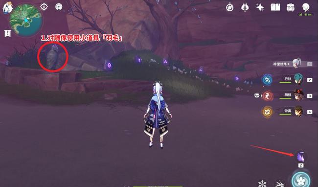 原神奇特的羽毛怎么装备_原神怪异羽毛怎么装备