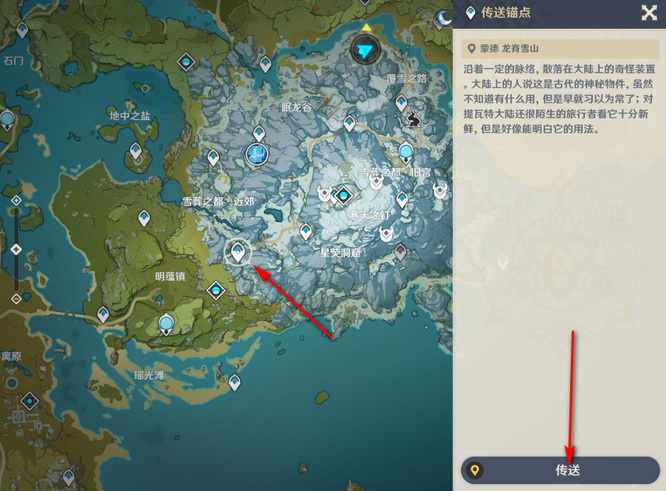 原神手游如何快速获得50星银矿_如何快速获取50星银矿