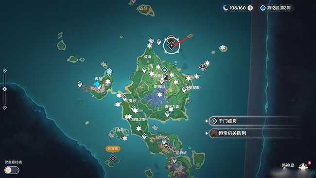 原神千门虚舟怎么解锁石板