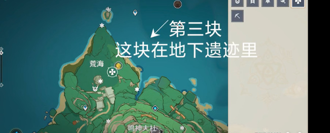 原神农民的宝藏任务怎么过_原神农民的宝藏任务攻略法