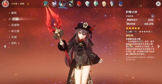 原神怎样攻击达到10000_如何在原神手游中实现攻击达到10000